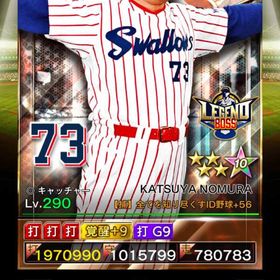 24'ヤクルト3雄傑LB覚醒済(打) | プロ野球プライドのアカウントデータ、RMTの販売・買取一覧