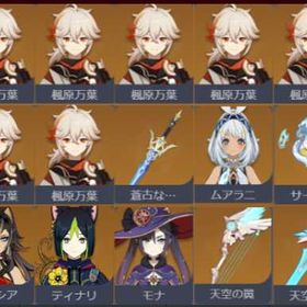 引退垢 | 原神のアカウントデータ、RMTの販売・買取一覧