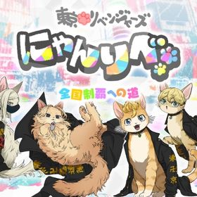 初期垢 石143000個+3星キャラ1体ランダム+全国制霸ガチャチケ130~150枚+ほか配布アイテ | ぱずりべ(東京リベンジャーズ)のアカウントデータ、RMTの販売・買取一覧