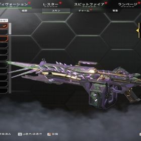 キルア様専様です、、、、、、、、、、、、、、、、、、 | APEX Legendsのアカウントデータ、RMTの販売・買取一覧