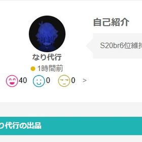 S20プレ6位の元代行下請け業者による下剋上Apex代行!!!! | APEX Legendsの代行、RMTの販売・買取一覧