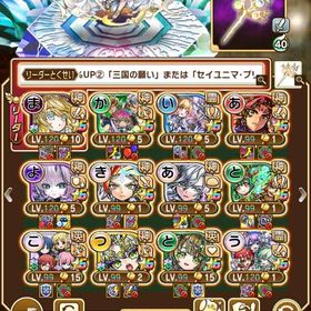 ヨサリいます、グランドレジェンド多数 | コトダマンのアカウントデータ、RMTの販売・買取一覧