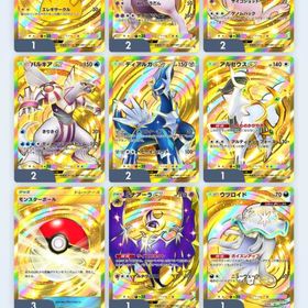 重課金垢 クラウン26枚 完全引退垢 ワンオーナー | ポケポケ(ポケモンTCGポケット)のアカウントデータ、RMTの販売・買取一覧