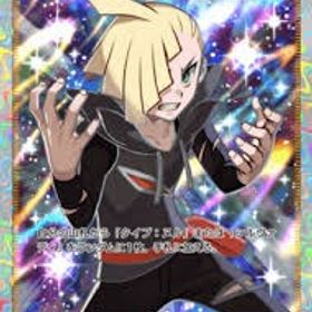 クラジオ | ポケポケ(ポケモンTCGポケット)のトレード(カード)、RMTの販売・買取一覧