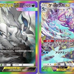早い者勝ち最安値！🔥アブソルex &ゲッコウガex | ポケポケ(ポケモンTCGポケット)のトレード(カード)、RMTの販売・買取一覧