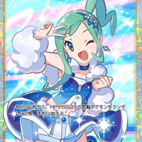 ⭐︎2ルチア1枚 | ポケポケ(ポケモンTCGポケット)のトレード(カード)、RMTの販売・買取一覧