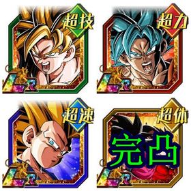 iosのみ 七夕ブルーコンビ等+龍石14500個～16000個 LR30~60体 | ドッカンバトルのアカウントデータ、RMTの販売・買取一覧