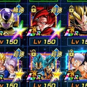 環境キャラ高凸多数！ | ドッカンバトルのアカウントデータ、RMTの販売・買取一覧