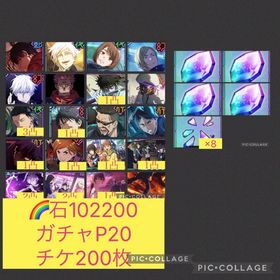 🌈【初期垢石102200 ガチャP20】新乙骨含む限定8体 | ファンパレ(呪術廻戦ファントムパレード)のアカウントデータ、RMTの販売・買取一覧