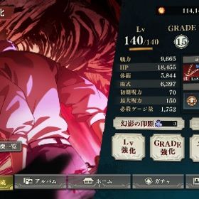 廻珠 60連分 虎杖 ( 最大呪力出力 )乙骨 ( 呪いの女王 ) 宿儺 脹相 五条 SSR | ファンパレ(呪術廻戦ファントムパレード)のアカウントデータ、RMTの販売・買取一覧