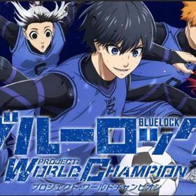 石11万個以上+3つ星プレイヤー 9体+SSR卡20-30枚+ガチャチケット200 | ブルーロックBLAZE BATTLE(ブレバト)のアカウントデータ、RMTの販売・買取一覧