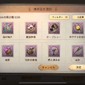 壱原侑子レイチェル七海千秋等コラボ衣装多数【即購入やめてください】 | 第五人格(Identity V)のアカウントデータ、RMTの販売・買取一覧