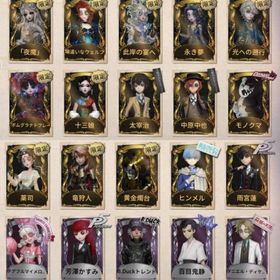 限定多数🍀十三娘、場違いなウェルブ、太宰治、中原中也、弥海砂 | 第五人格(Identity V)のアカウントデータ、RMTの販売・買取一覧