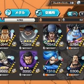 超フェス6体❗️カケラ1200 | バウンティラッシュのアカウントデータ、RMTの販売・買取一覧