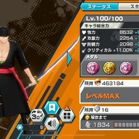 赤属性 | バウンティラッシュのアカウントデータ、RMTの販売・買取一覧