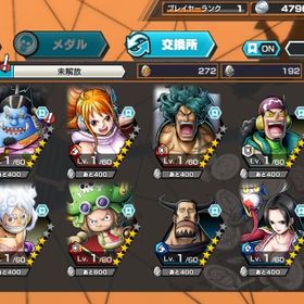 超破格！初期 サターン聖+白ニカ+黄猿+黒ガープ、金かけら4929〜、ダイヤ2257~ | バウンティラッシュのアカウントデータ、RMTの販売・買取一覧