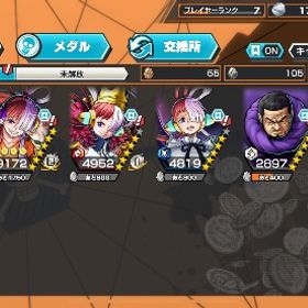 シングル未進行‼️黒ロジャー 黒ウタ100レベ‼️ウタ3種所持‼️藤虎などの強フェス限所持‼️ | バウンティラッシュのアカウントデータ、RMTの販売・買取一覧