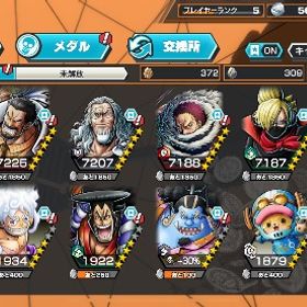 🌈🟥🟦🔥黄猿ニカおでん現環境最強アカウント🟨🟩🌈 | バウンティラッシュのアカウントデータ、RMTの販売・買取一覧