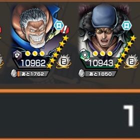 超フェス4体 金欠片1800 | バウンティラッシュのアカウントデータ、RMTの販売・買取一覧