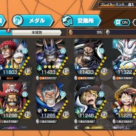 オバブ134 超フェス17体 ランカー垢 | バウンティラッシュのアカウントデータ、RMTの販売・買取一覧