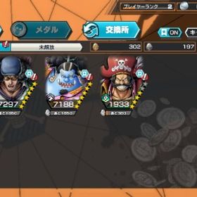 超フェス3体 黄猿 クザン ロジャー | バウンティラッシュのアカウントデータ、RMTの販売・買取一覧