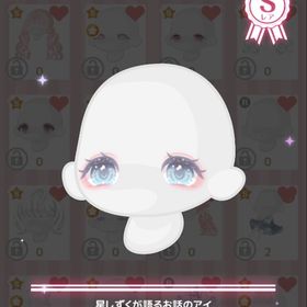 星しずくが語るお話のアイ | ハロスイ(ハロースイートデイズ)のアカウントデータ、RMTの販売・買取一覧