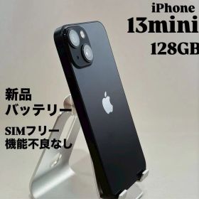 『動作良好』iPhone 13 mini 128GB ミッドナイト スマホ 本体