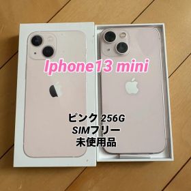 【新品未使用】iPhone13 mini 256GB ピンク SIMフリー