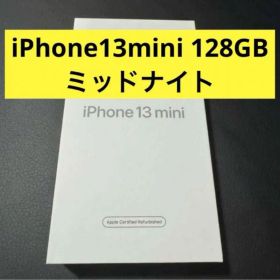 iPhone 13 mini ミッドナイト 128GB SIMフリー 整備品