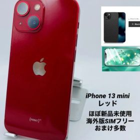 328★ほぼ新品未使用★充電回数0★iPhone13mini 256GB 海外版