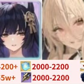 即对応 | アズールレーン(アズレン)のアカウントデータ、RMTの販売・買取一覧