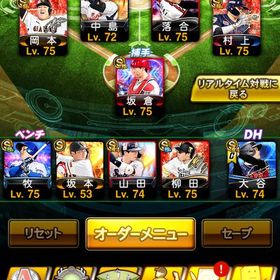 KONAMI連携なし‼️理想オーダー⁉️大谷二刀流‼️ | プロスピAのアカウントデータ、RMTの販売・買取一覧