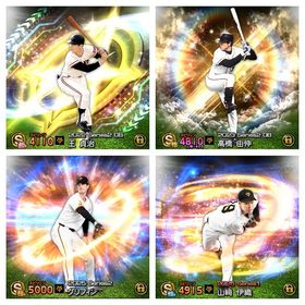 リボン所持‼️極多数‼️由伸、王極👑格安最強巨人純正 | プロスピAのアカウントデータ、RMTの販売・買取一覧