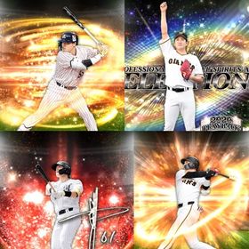 a240🔹初期垢🔹s44🔥エナジー2295🔥🌟アーチスト2🌟村上 菅野 | プロスピAのアカウントデータ、RMTの販売・買取一覧