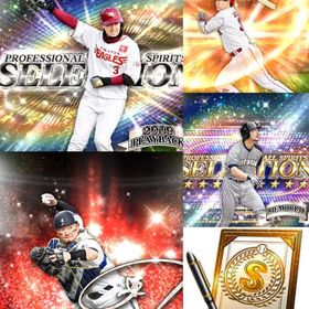 a232🔹初期垢🔹s41🔥エナジー2200🔥🌟アーチスト0🌟浅村 森契約書 | プロスピAのアカウントデータ、RMTの販売・買取一覧