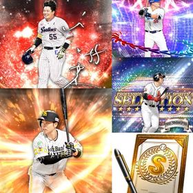 a229🔹初期垢🔹s39🔥エナジー2200🔥🌟アーチスト2🌟村上 近藤 契約書 | プロスピAのアカウントデータ、RMTの販売・買取一覧