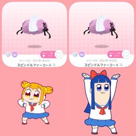スピンドルファーコート 双子分 | ポケコロツイン(ポケツイ)のアカウントデータ、RMTの販売・買取一覧