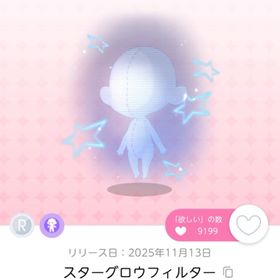 AFTER//NEON//ARCADE | ポケコロツイン(ポケツイ)のアイテム、RMTの販売・買取一覧