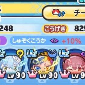 本日限りの大幅値下げ‼️破格‼️コラボキャラ多数‼️極土🐜ぷにぷにミスボ垢 | 妖怪ウォッチ ぷにぷにのアカウントデータ、RMTの販売・買取一覧