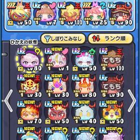 引退UZ.UZ＋4面 | 妖怪ウォッチ ぷにぷにのアカウントデータ、RMTの販売・買取一覧