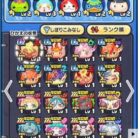 吉兆エンマその他uzリセマラ垢 | 妖怪ウォッチ ぷにぷにのアカウントデータ、RMTの販売・買取一覧