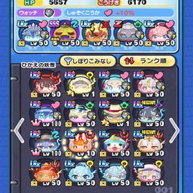 UZ➕、UZ多数✨ | 妖怪ウォッチ ぷにぷにのアカウントデータ、RMTの販売・買取一覧