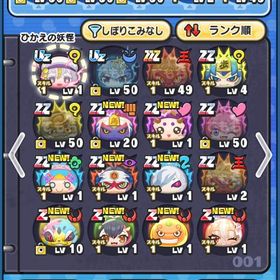 ぷにぷにアカウント | 妖怪ウォッチ ぷにぷにのアカウントデータ、RMTの販売・買取一覧