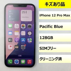 【キズあり品】iPhone 12 Pro Max/128GB/356720110533703