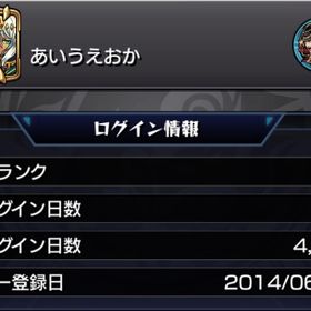 モンスト 古参 | モンストのアカウントデータ、RMTの販売・買取一覧