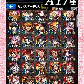 オーブ5038個分 エル2体 炭治郎＆義勇 栗花落 三玖 我妻 ゲキリン2体 ヤクモ | モンストのアカウントデータ、RMTの販売・買取一覧