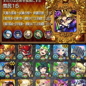 🌸星墓適正多数 ガチャ限1100体 チェルノ.ゼーレ.グラン運極 紋章12000🌸 | モンストのアカウントデータ、RMTの販売・買取一覧