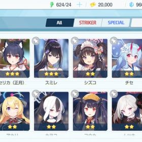 リセマラ チュートリアル完了 #308 | ブルアカ(ブルーアーカイブ)のアカウントデータ、RMTの販売・買取一覧