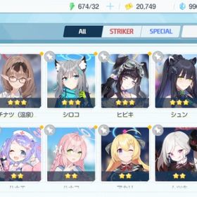 リセマラ チュートリアル完了 #305 | ブルアカ(ブルーアーカイブ)のアカウントデータ、RMTの販売・買取一覧