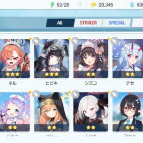 リセマラ チュートリアル完了 #300 | ブルアカ(ブルーアーカイブ)のアカウントデータ、RMTの販売・買取一覧